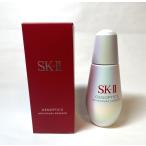 【送料無料】エスケーツー SK2 ジェノプティクスインフィニットオーラエッセンス 75ml