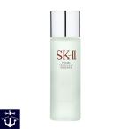 ショッピングSK-II エスケーツー（SK2） フェイシャル トリートメント エッセンス 75ml 化粧水【送料無料】