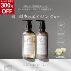 シャンプー トリートメント ボトルセット シャンプーセット ジョワセル LDK A評価受賞 JOIECELU ヒト幹細胞 配合 スカルプ SDGs レディース メンズ 送料無料
