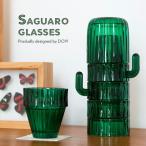 Saguaro Glasses サワログラス doiy ドーイ ドゥ アイ ワイ サボテン コップ グラスセット 仙人掌 ガラス オブジェ ギフト