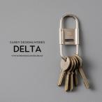 Delta Delta CANDY DESIGN &amp; WORKS сладости дизайн & Works латунь / никель / никель + латунь кольцо для ключей брелок для ключа kalabinaCHW-08