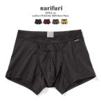 narifuri×WACOALME...