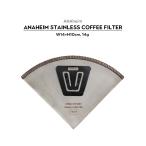 アナハイム ステンレス コーヒー フィルター ANAheim Stainless Coffee Filter 円錐型 ドリップ ケース付き おしゃれ