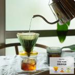 ツートーン ドリッパー アマブロ TWO TONE DRIPPER amabro