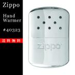 ZIPPO ジッポー ハンドウォーマー 12時間 オイル充填式 カイロ アウトドア シルバー