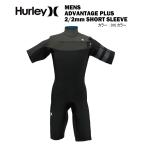 HURLEY ハーレー ADVANTAGE PLUS 2/2mm SHORT SLEEVE アドバンテージプラス ショートスリーブ スプリング ウェットスーツ