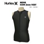ショッピングhurley HURLEY ハーレー ICON 2MM VEST ジップベスト フロントジップ ラバースキン ウェットスーツ