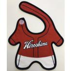 カープなりきりスタイ（ビジター）