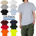 USAモデル GILDAN ギルダン ポケット付き 半袖Ｔシャツ メンズ 無地 6.0oz ヘビーウェイト 綿100% 大きいサイズ  黒 【メール便可(15)】赤 グレー 白