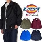 ディッキーズ コーチジャケット Dickies ディッキーズ ナイロンジャケット ウィンドブレーカー ジャケット  作業服