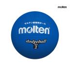  доджбол 2 номер лампочка moru тонн molten голубой * синий D2B