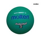  доджбол 2 номер лампочка moru тонн molten зеленый * зеленый D2G