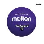  доджбол 2 номер лампочка moru тонн molten лиловый * фиолетовый D2V