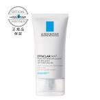 LA ROCHE-POSAY ラロッシュポゼ　エファクラマット　（保湿ジェルクリーム）