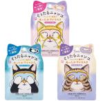 キモチ ホットアイマスク 1枚入