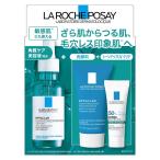 LA ROCHE-POSAY ラロッシュポゼ エファクラセラムキット