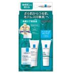 LA ROCHE-POSAY ラロッシュポゼ エファクラ ピールケア セラム キット