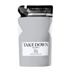 &be アンドビー テイクダウン