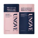 UNOVE アノブ ダメージリペアシャンプー&ディープダメージヘアマスク サシェ