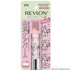 REVLON Revlon Kiss shuga-s Club e Star ba колено 456pi-chiPLAZA ограничение 