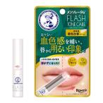  men so letter m flash цветный уход . цвет улучшение балка m