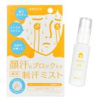スキンケア、フェイスケア化粧水