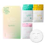 オルフェス トライアルセット 1000