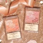 CANMAKE can макияж Glo uf правило щеки s< Blend модель >
