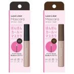 Love Liner Rav * подкладка .... тушь для ресниц 