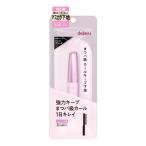 dejavu デジャヴュ ラッシュカールキーパー クリアブラック
