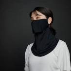 日焼け対策専用UVカットフェイスカバー ヤケーヌ ロング ブラック