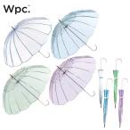 【長傘配送】 Ｗpc. マーメイド傘 ※ラッピング不可
