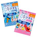 Biore ビオレ 冷タオル セサミストリ�