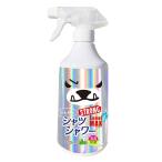鬼冷 ひんやりシャツシャワー ストロング レベルMAX