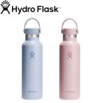 Hydro Flask ハイドロフラスク スタンダードマウス 21oz