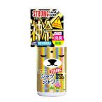 ひんやりシャツシャワー ストロング レベルGOD