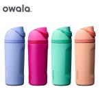 owala オワラ FreeSip ウォーターボトル 16oz
