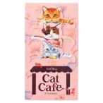  кошка Cafe черный чай ( Earl Gray )