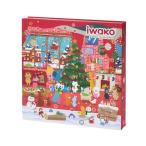 消しゴムアドベントカレンダー2025