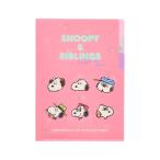  Snoopy PEANUTS прозрачный файл A5 3 карман PEANUTS SNOOPY&SIBLINGS