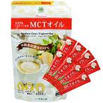 ショッピングmctオイル 医師推奨MCTオイル 小分け 仙台勝山館 スティックタイプ 7g×30袋 ココナッツ由来100% 中鎖脂肪酸 MCT ココナッツオイル 糖質制限