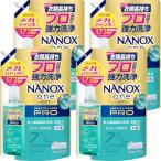 NANOXone(ナノックスワン) ケース販売 大容量PRO 洗濯洗剤 史上最高峰の洗浄・消臭力 高濃度コンプリートジェル 詰め替え メガジャン