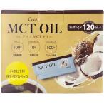ショッピングmctオイル Coco MCT オイル 5g×120包