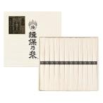 ショッピング揖保乃糸 手延素麺 揖保乃糸 特級品 黒帯 そうめん ギフト 50ｇ×12束 化粧紙箱