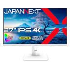 JAPANNEXT 27インチ モニター 4K UHD 3840x2160解像度 IPS ディスプレイ (KVM/HDMI/USB-C 給電 (