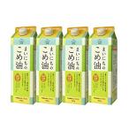  Sanwa масло и жиры Каждый день. .. масло 900g 4 шт. комплект ...