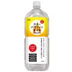  Star парафин масло 2L 12876