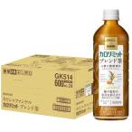 ショッピングカロリミット キリンビバレッジ キリン × ファンケル カロリミット ブレンド茶 ダイエット お茶 600ml 24本 ペットボトル