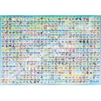 en Sky (ENSKY) Pocket Monster galaru иллюстрированная книга No.001~No.400 51×73.5cm составная картинка 500 деталь JIGSAW P