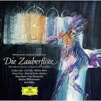 モーツァルト:歌劇《魔笛》 (SHM-CD)